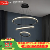 佛山照明客厅LED餐厅吊灯北欧轻奢创意餐桌灯具可调节吊线45W