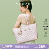 纽芝兰（NUCELLE）包包女款2026轻奢小众鸭子托特包大容量大学生通勤单肩包女生礼物