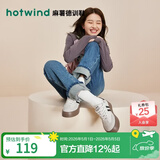 热风（Hotwind）商场同款女鞋厚底板鞋春季新款复古百搭德训鞋运动休闲鞋小白鞋子 88米黑 (皮面H14W3742) 37 (235mm)