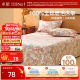 水星家纺床单纯棉100%全棉秋冬磨毛加厚A类加绒被单宿舍单人床罩160x230cm