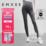 嫚熙（EMXEE）孕妇打底裤秋季新款孕期瑜伽裤孕妇裤托腹裤提臀裤孕妇装深灰