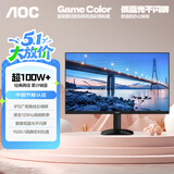 AOC 27英寸 120Hz IPS HDRMode HDMI 低蓝光不闪 可壁挂 三边微边 超薄节能办公电脑显示器 27B35H