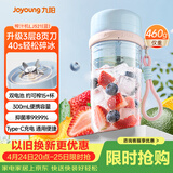 九阳（Joyoung）【生日礼物】榨汁杯 果蔬榨汁机搅拌杯辅食机小型便携家用电动多能自动清洗秒碎冰果汁杯LJ521蓝