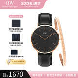 丹尼尔惠灵顿（DanielWellington） DW手表男 魅黑时尚男士手表简约石英欧美腕表 520礼物送女友 DW00100127+金色大号手镯