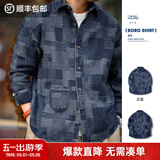 马登工装美式复古boro蓝染拼接丹宁衬衫百家布牛仔长袖衬衣男春 牛仔蓝 S