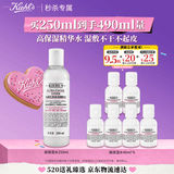 科颜氏（Kiehl's）高保湿精华水250ml 补水保湿护肤品礼盒 生日礼物