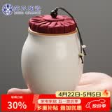 苏氏陶瓷茶叶罐脂白简约密封罐陶瓷储物罐之茶具配件