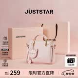 欧时纳（JUST STAR）包包女款女包2026新款包包手提包轻奢斜挎包女士包母亲节生日礼物