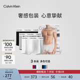 Calvin Klein内衣【吴晗同款】男士三条装ck低腰棉质微弹防夹臀平角内裤男 U2664998-太空黑/月光白/椰青灰 3条 S