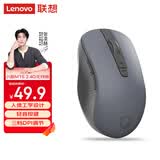 联想（Lenovo）小新2.4G无线鼠标M1S 商务办公 轻音无线鼠标 侧键 人体工学设计 笔记本台式机通用 暮霭灰