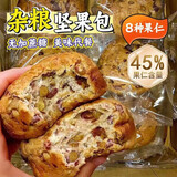 麦酥园早餐面包全麦坚果欧包粗杂粮无糖精减脂代餐零食独立包装整箱2斤