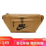 耐克NIKE中性腰包胸包TECH HIP 休闲包 BA5751-790麦黄色大号