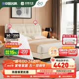 雅兰床垫5A级十大床垫品牌乳胶床垫1.8米x2米 弹簧床垫 深睡智享版3.0 【高性价比套餐】巧克力(珍珠白)真皮床+深睡智享版3.0 1.8米x2米