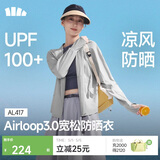 蕉下（beneunder）防晒衣女宽松百搭防紫外线出行AL417浅炭灰均码加大