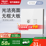 德力西（DELIXI） 开关插座面板CD827S瓷感白色五孔无框大板86型一开墙壁usb插座 电视+网络插座