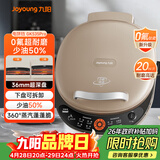 九阳（Joyoung）电饼铛三明治机早餐机36mm深烤盘0氟钛瓷超耐磨少油家用煎烤机大火力烙饼锅GK535Pro