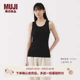 MUJI女式 弹力罗纹编织背心 上衣内搭打底 25年夏季女装女款 BB2ROA5S 黑色 L (165/88A)