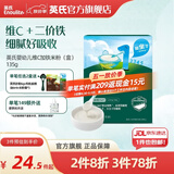 英氏米粉婴儿高铁独立小包装宝宝米粉荤素果蔬6-12个月米糊婴儿细腻 【1阶6月+】维C加铁便携 135g*1盒