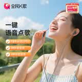 全民K歌腾讯音乐联合定制电脑声卡线控K歌耳机麦克风音箱自带打分直播唱歌录音录歌KPods Air黑色