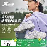 特步悦步丨女鞋运动休闲老爹鞋春夏透气新款大网孔网布轻便简约鞋子女