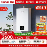 林内（Rinnai）【小蛮腰】13升燃气热水器 天然气热水器 智慧恒温升级CPU 低压启动上门安装13GD31（JSQ26-GD31）
