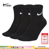 耐克（NIKE） 休闲袜男袜女袜 2026新款透气篮球袜跑步袜三双装中长筒训练袜子 SX7677-010/三双装 L/26-28厘米/42-46码