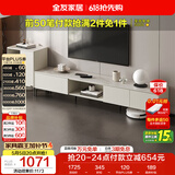 全友家居 现代简约家具客厅家用收纳储物柜组合2米电视柜边柜高柜套装