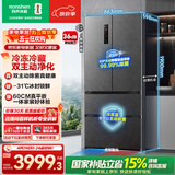 容声双净517L法式多门冰箱超薄零嵌入式一级能效风冷无霜大容量主动除菌灰BCD-517WD2MPQLA国家补贴