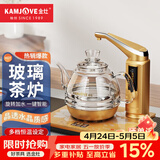 金灶（KAMJOVE） 全智能自动上水电热水壶玻璃烧水壶保温泡茶电茶壶高硼硅玻璃电茶炉烧水器自动上水 0.8L G7单炉