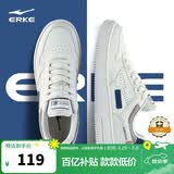 鸿星尔克板鞋男鞋春夏新款潮流厚底休闲百搭小白鞋学生运动鞋子丨春辰