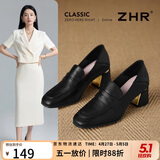ZHR则则高跟鞋女气质粗跟单鞋百搭乐福鞋女通勤两穿工作小皮鞋 D118黑37