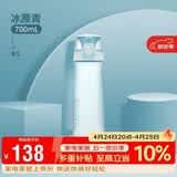 膳魔师（THERMOS）水杯子700ML男女士运动水杯Tritan儿童塑料杯凉水壶TCSD-700 BS