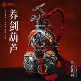琢匠养剑葫芦大成版丨国风原创文玩福禄黄铜手把件节日送男友礼盒