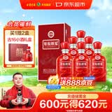 古井贡酒 年份原浆古16 浓香型白酒 50度 500mL*6瓶 整箱装