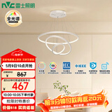 雷士（NVC）餐吊灯现代简约吧台灯北欧吊灯85瓦白色智能全光谱WHDD85F/G-04 