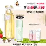 伊丽莎白雅顿第五大道香水75ml 持久留香自然清新香氛 母亲节礼物
