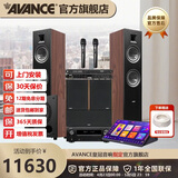 AVANCE丹麦皇冠V2 5.1家庭影院音响套装家庭KTV 杜比全景声电视音响卡拉OK 客厅HIFI音箱 品牌官方店铺 5.1家影KTV套装
