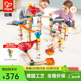 Hape滚珠玩具 steam夸得瑞拉滚珠架拼装积木 男女小孩儿童礼物 轨道滚珠游戏-双螺旋竞速 3Y+