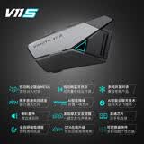 维迈通V11X V11S V10X摩托车头盔蓝牙耳机智能降噪JBL音效对讲通话 门店直发 V11S全套
