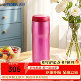 虎牌（TIGER）不锈钢原装进口保温保冷男女水杯子MJA-B048-PBT 480ML