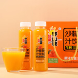 吕梁野山坡沙棘汁 沙棘原浆 山西特产饮料整箱果汁饮料生榨沙棘果汁 网纱礼盒300ml*8瓶