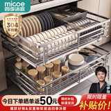 四季沐歌304不锈钢厨房拉篮橱柜抽屉式双层碗篮碗碟置物架柜内放碗架碗筷 【304不锈钢800柜体】亮银色加厚