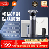 米家电动剃须刀S302专属礼盒小米旋转式刮胡刀 双环弧面刀网 浮动贴面剃须 送男友生日礼物推荐