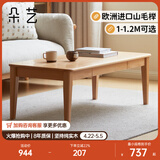 朵艺实木茶几欧洲榉木茶桌简约现代小户型带抽屉客厅家具家用咖啡桌 榉木茶几(100*50*40cm) #