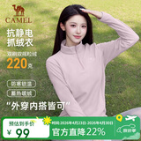 骆驼户外抓绒衣女立领防风加热保暖抗静电摇粒绒外套男
