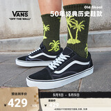 VANS范斯官方 经典款Old Skool黑色复古街头男女鞋板鞋 黑色 42