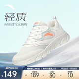 安踏轻便跑鞋女网面透气软底跑步鞋轻质减震运动休闲鞋女旅游鞋