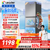 海尔（Haier）冰箱出品统帅悦享系列251L三门小冰箱家用净味一级能效风冷无霜LC3-258WS9以旧换新国家补贴15%