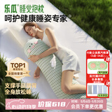 乐瓜睡觉抱枕玩偶女生夹腿抱枕长条靠枕床上靠垫等身靠背垫可拆洗 加大恐龙舒适型109*26*18cm