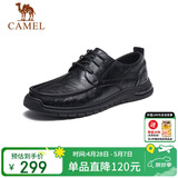 骆驼（CAMEL）复古擦色牛皮耐磨软底大头休闲商务皮鞋男 G13S201051 黑色 42